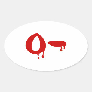 Sticker Ovale Groupe Sanitaire O- Hôpital Négatif #Horror