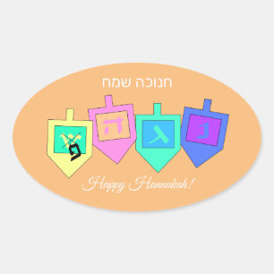 Sticker Ovale Happy Hannukah Anglais Hébreu