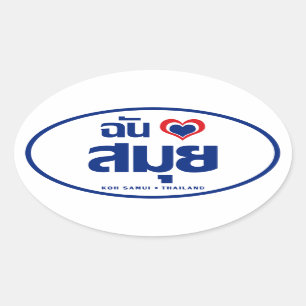 Sticker Ovale I Heart (J'aime) Koh Samui (Thaïlande)