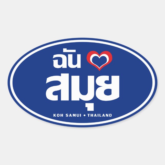Sticker Ovale I Heart (J'aime) Koh Samui (Thaïlande) (Devant)