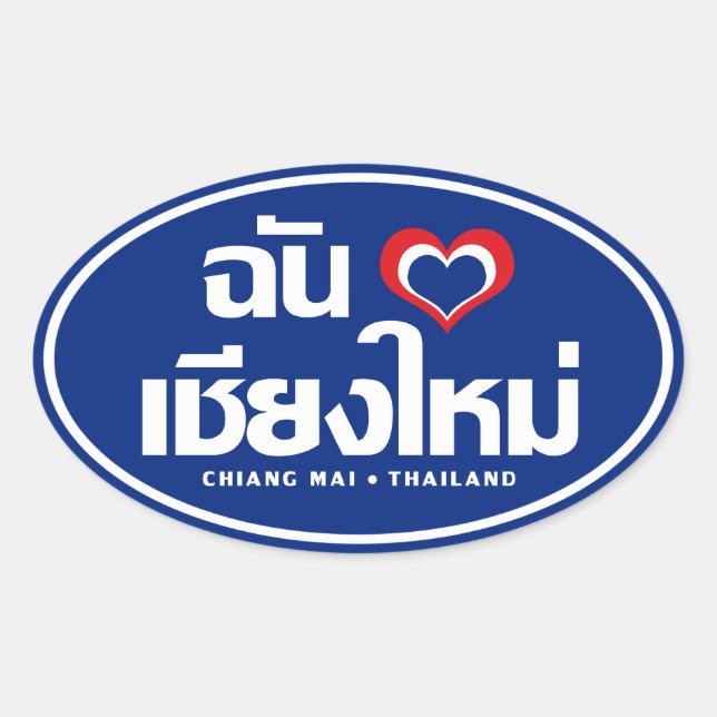 Sticker Ovale I Heart (Love) Chiang Mai Thaïlande (Devant)
