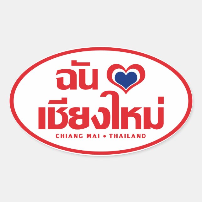 Sticker Ovale I Heart (Love) Chiang Mai Thaïlande (Devant)