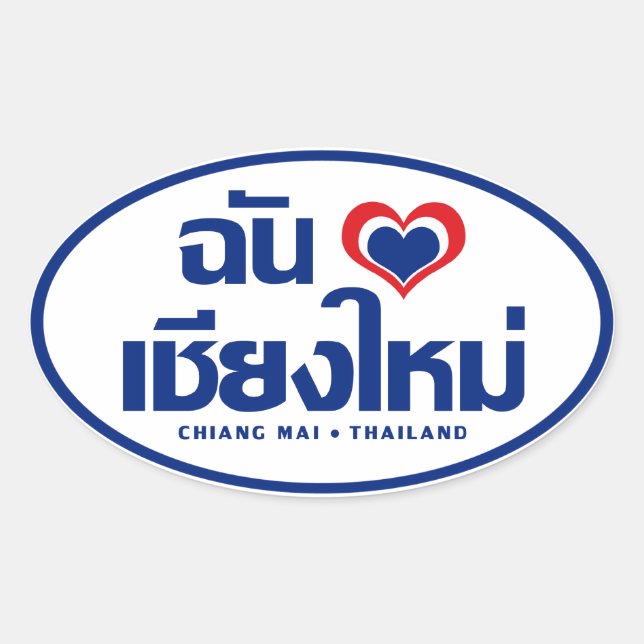 Sticker Ovale I Heart (Love) Chiang Mai Thaïlande (Devant)