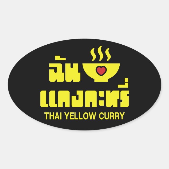 Sticker Ovale I Heart (Love) Thai Yellow Curry (Devant)