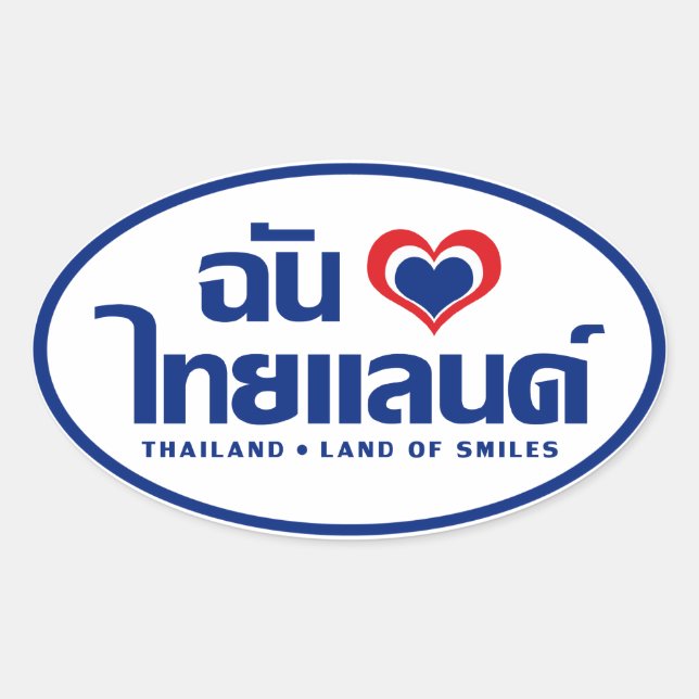 Sticker Ovale I Heart (Love) Thaïlande ♥ Langage thaï Script (Devant)