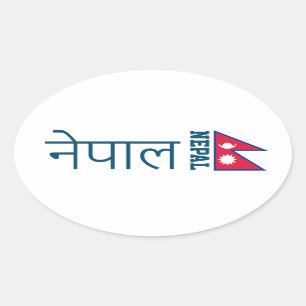 Sticker Ovale Népal (écrit en sanskrit)
