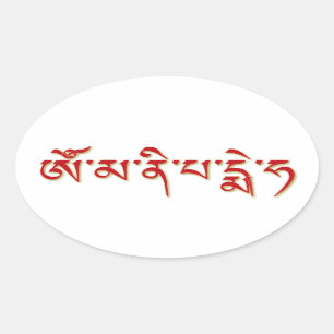 Sticker Ovale Om Mani Padme Hum 2