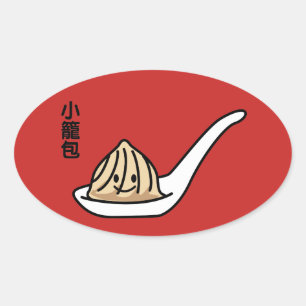 Sticker Ovale Petit pain chinois de Dim Sum de boulette de soupe