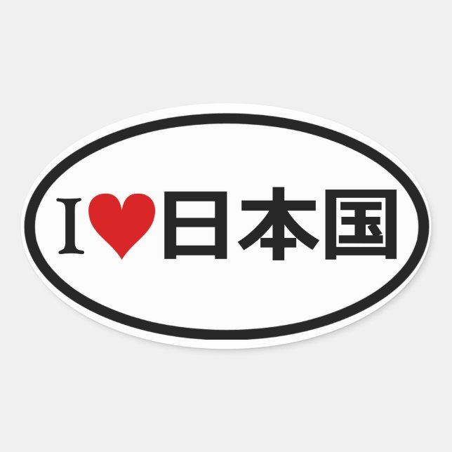 Sticker Ovale QUATRE I [coeur] Japon (Devant)