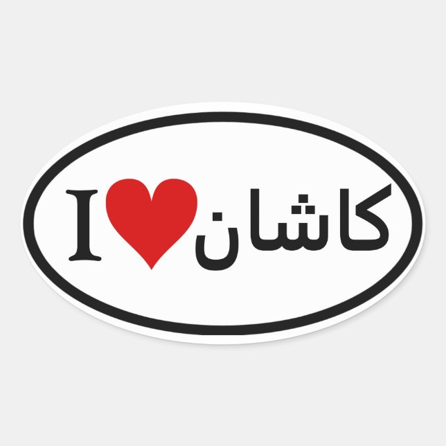 Sticker Ovale QUATRE I [Coeur] Kashan (Devant)