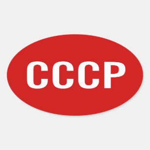 STICKER OVALE QUATRE URSS "CCCP"
