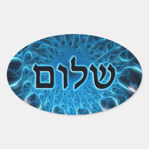 Sticker Ovale Shalom Sur Fractage Bleu