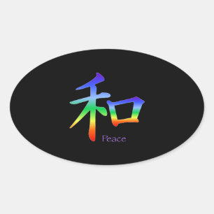 Sticker Ovale Symbole de paix Kanji en Chakra