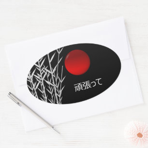 Sticker Ovale Zen Art, bonne chance, personnalisé