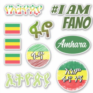 Sticker Pack Fano Amhara Drapeau de l'Ethiopie   ፋ