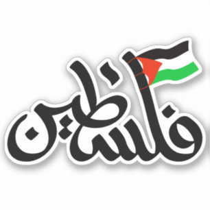 Sticker Palestine