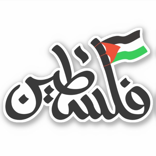 Sticker Palestine (Devant)