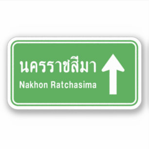 Sticker Panneau de signalisation routière Korat Ahead ⚠ Th