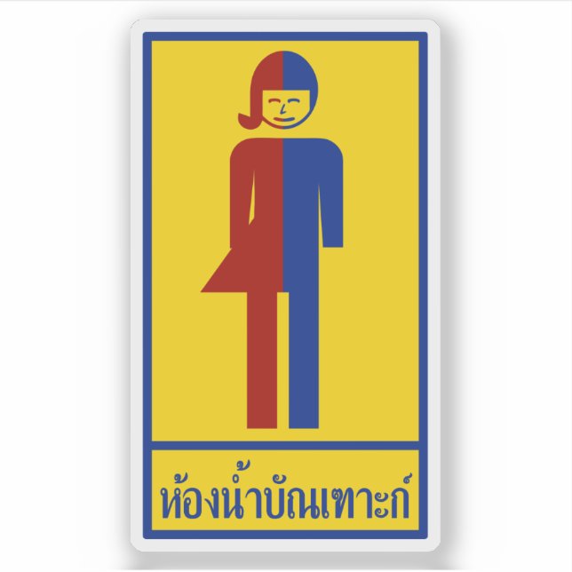 Sticker Panneau thaïlandais ⚠ toilettes Ladyboy ⚠ (Devant)