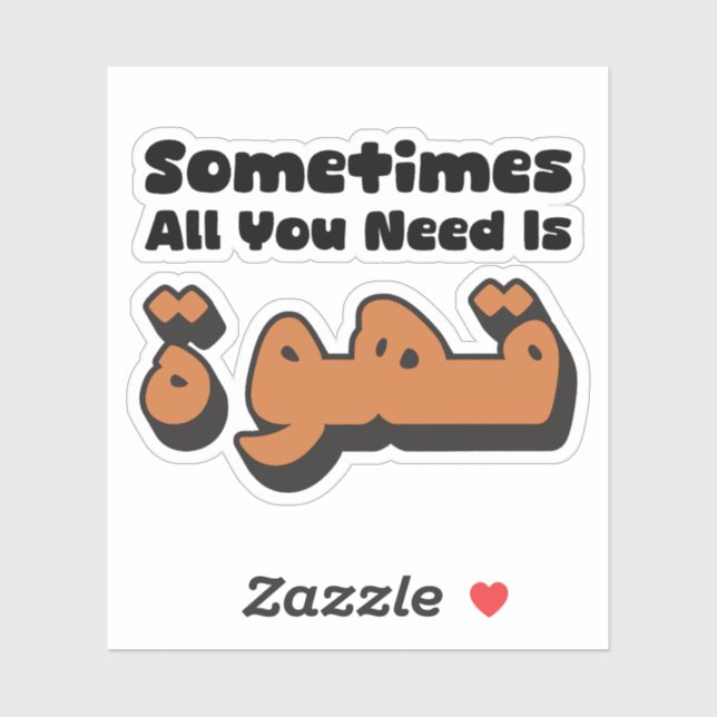 Sticker Parfois, tout ce dont vous avez besoin est un café (Feuille)