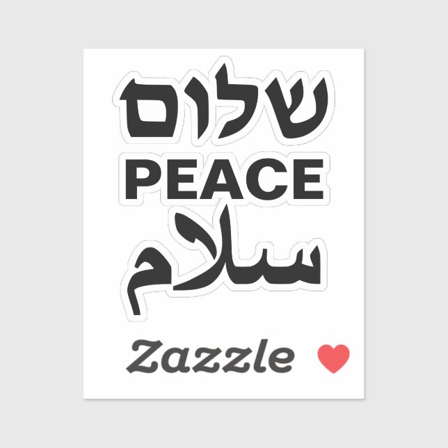 Sticker Peace Shalom Salaam typographie blanche et noire (Feuille)