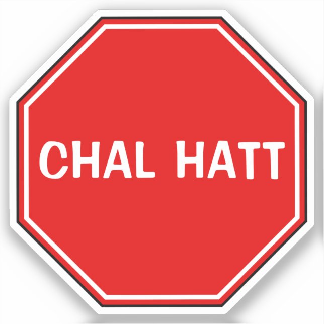 Sticker Personnalisé Chal Hatt Aller/Se Perdre Funny Desi  (Recto)