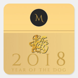 Sticker pour chien chinois Gold 2018 Monogramme S
