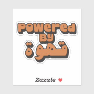 Sticker Powered By Coffee in Arabic Typography
