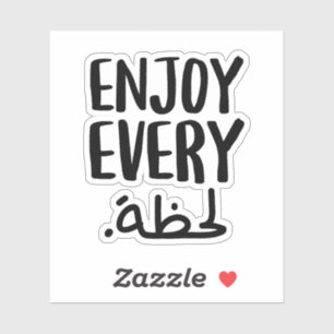 Sticker Profitez de chaque instant en langue arabe