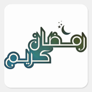Sticker Ramadan kareem