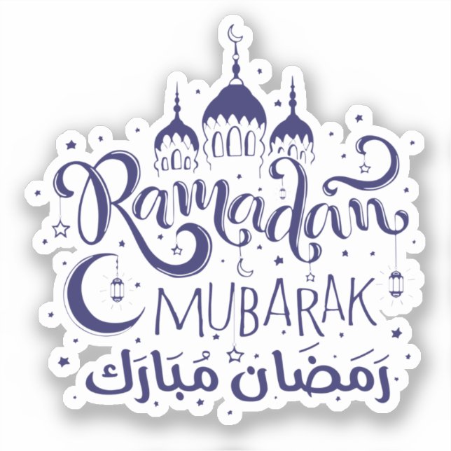 Sticker Ramadan Moubarak Décalage personnalisé en vinyle c (Recto)