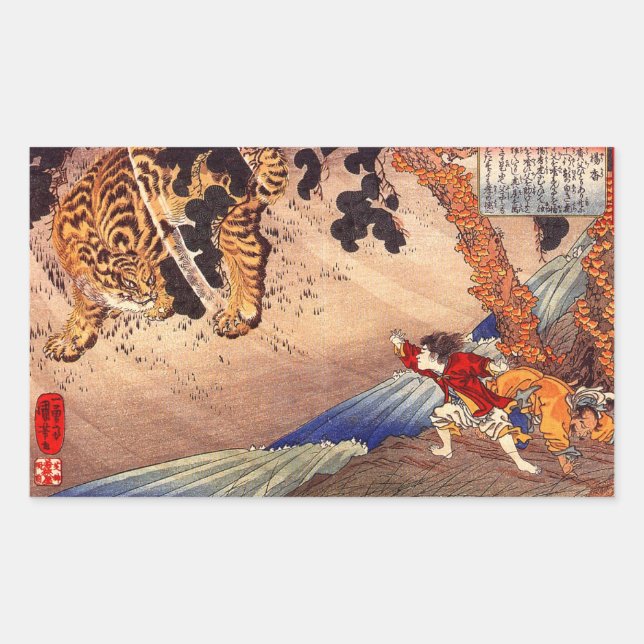 Sticker Rectangulaire 虎 と 闘 少 年, Boy Fights Tiger, Kuniyoshi, Ukiyoe (Devant)