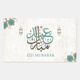 Sticker Rectangulaire Aïd Moubarak / Salutations du Ramadan