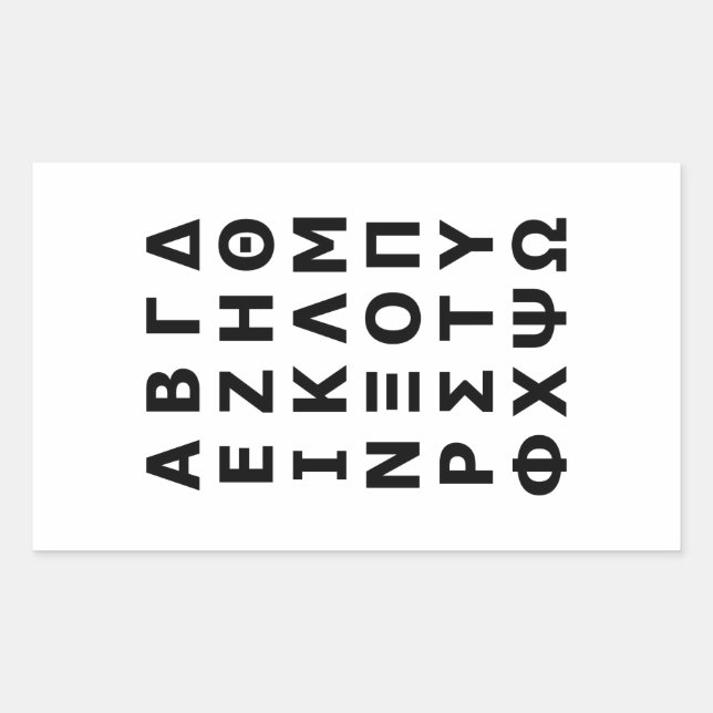 Sticker Rectangulaire Alphabet grec (Devant)