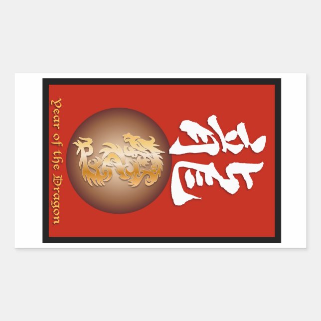 Sticker Rectangulaire Année du rectangle du Dragon (Devant)