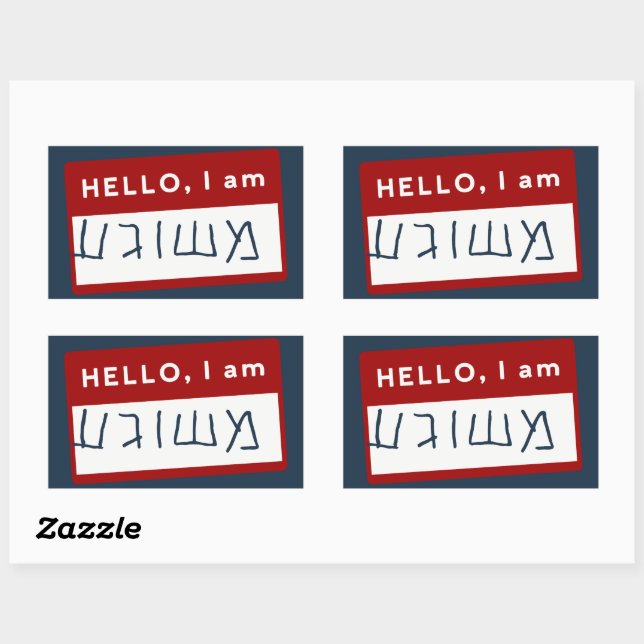Sticker Rectangulaire Bonjour, Je Suis Meshuggeh (Humour juif yiddish) (Feuille)