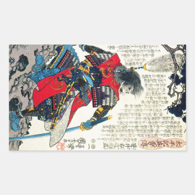 Sticker Rectangulaire Cool oriental classique japonais samouraï guerrier (Devant)