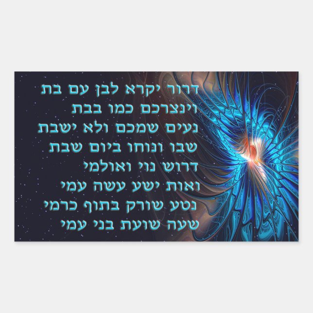 Sticker Rectangulaire Dror Yikra - Il Proclamera La Liberté (Devant)