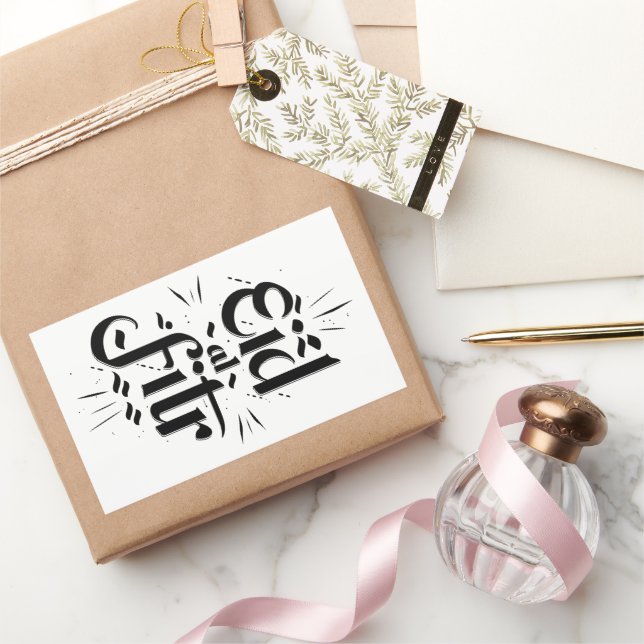 Sticker Rectangulaire Eid Al Fitr (Cadeaux)