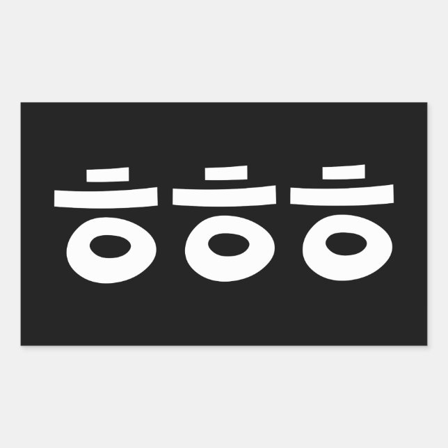 Sticker Rectangulaire HEHEHEHE ㅎ ㅎ ㅎ Coréen Slang (Devant)