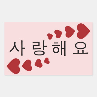 Sticker Rectangulaire Je T'Aime