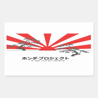 Sticker Rectangulaire L'autocollant Honda Project