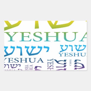 Sticker Rectangulaire Le nom de Yeshua en hébreu et en anglais - Jésus