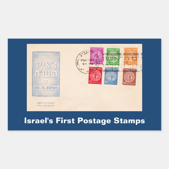 Sticker Rectangulaire Les premiers timbres d'étape d'Israël (Devant)