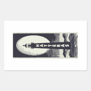 Sticker Rectangulaire Lune du phare de Cape Hatteras en Caroline du Nord