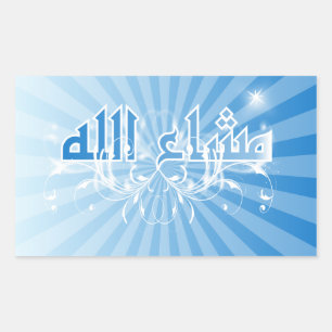 Sticker Rectangulaire MashaAllah violet chevalet de fleurs islamiques