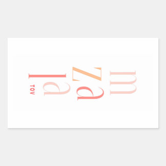 Sticker Rectangulaire Mazel Tov Félicitations Pink Hébreu