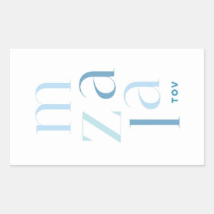 Sticker Rectangulaire Mazel Tov félicite Blue Hebrew
