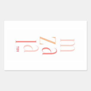 Sticker Rectangulaire Mazel Tov félicite Pink Hebrew