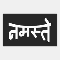Namaste (न म स् ते) - Script Devanagari